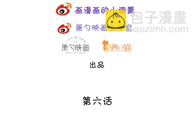 啪啪打脸前男友！2