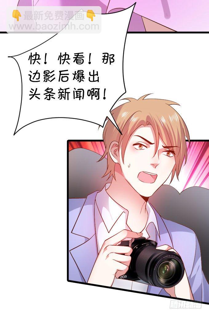 啪啪打脸前男友！21