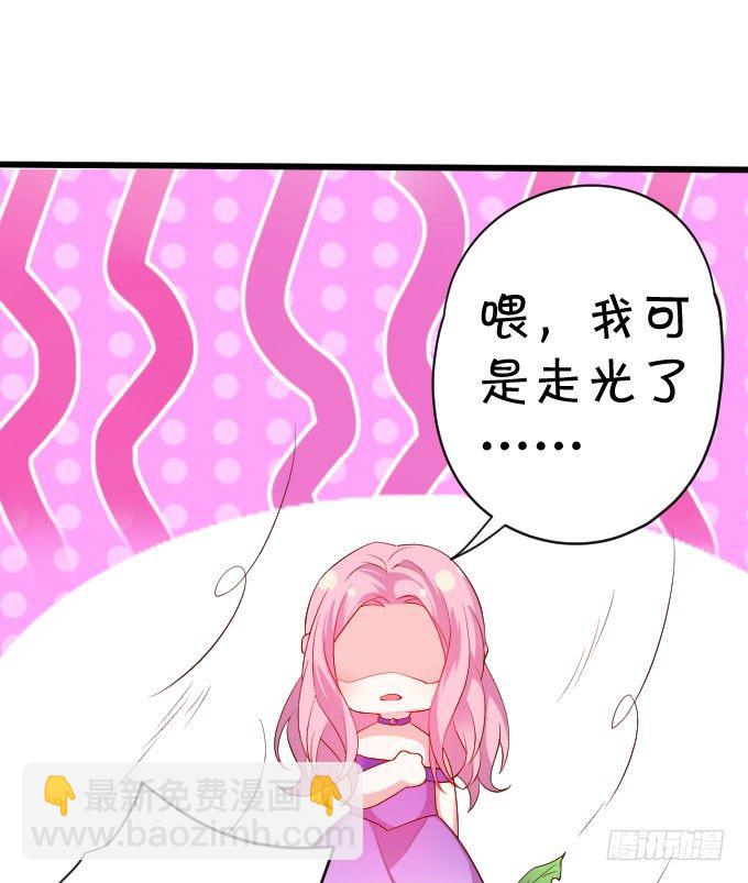 啪啪打脸前男友！22