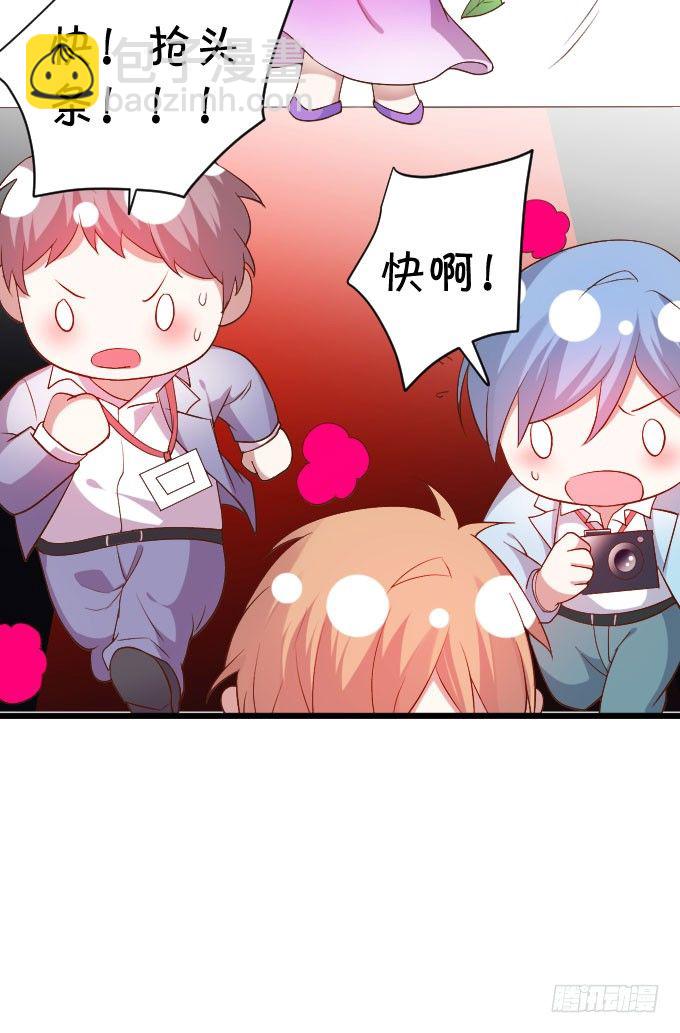 啪啪打脸前男友！23