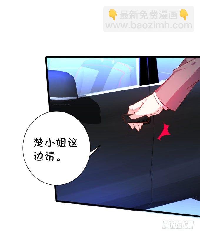 啪啪打脸前男友！29