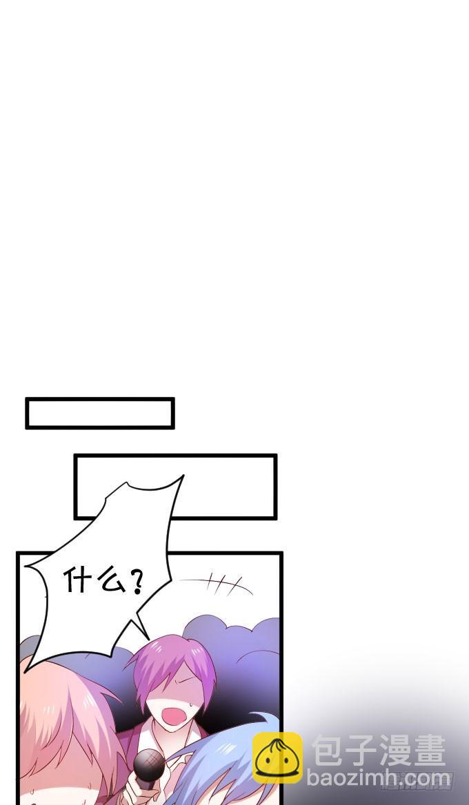 啪啪打脸前男友！3