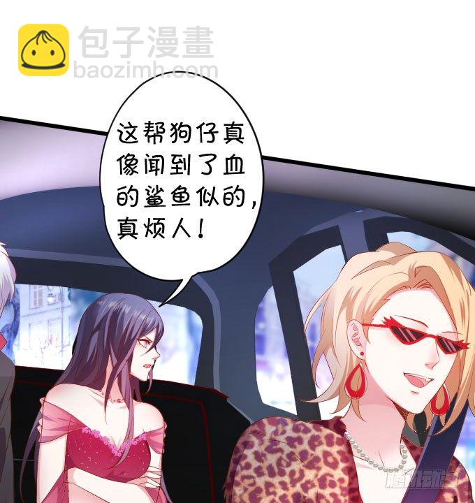 啪啪打脸前男友！30