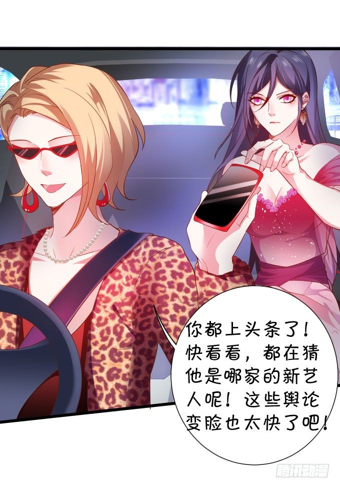 啪啪打脸前男友！34