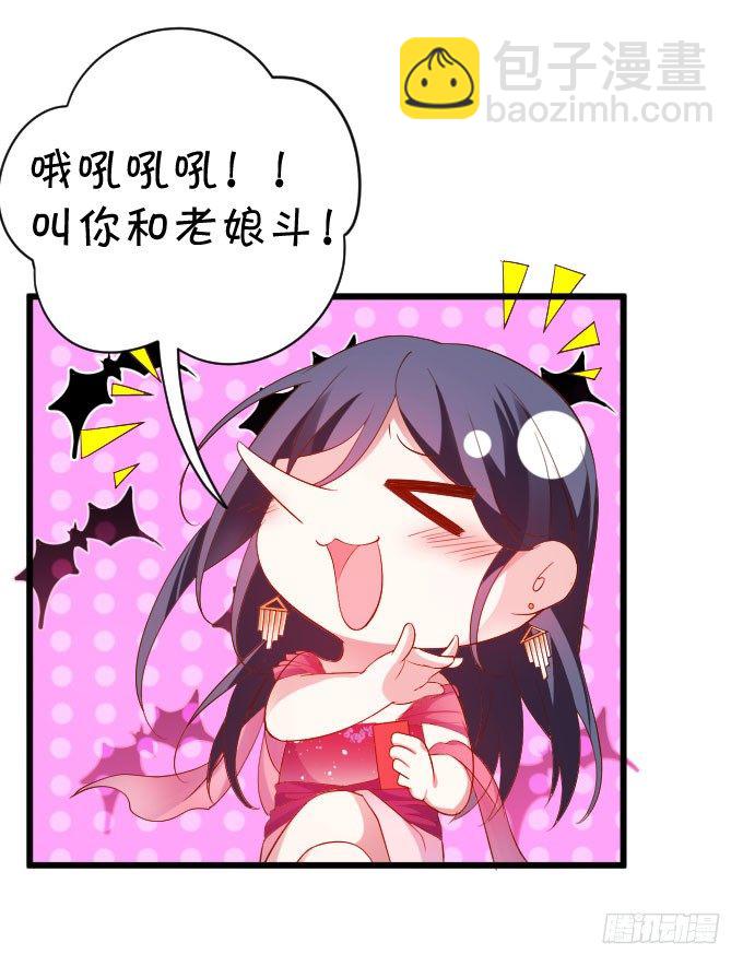 啪啪打脸前男友！37