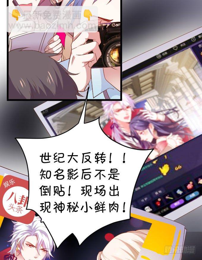 啪啪打脸前男友！4