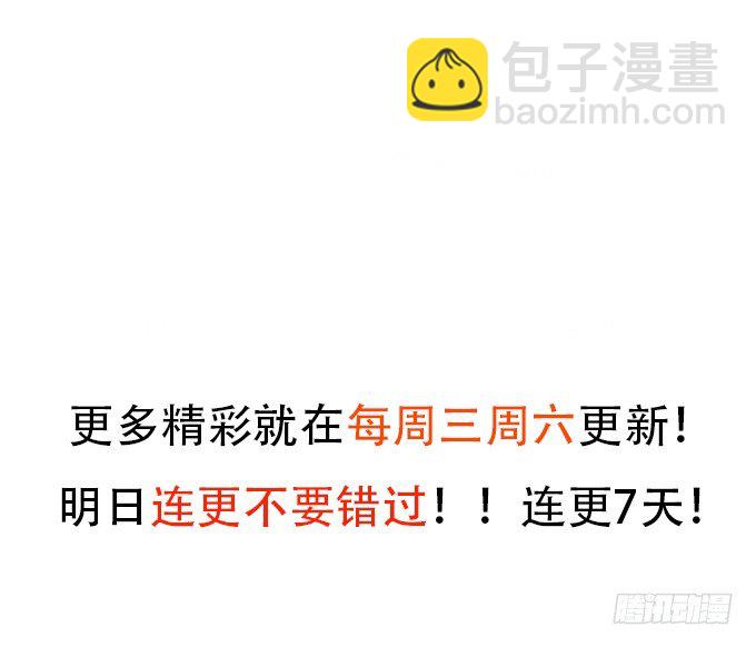 啪啪打脸前男友！42