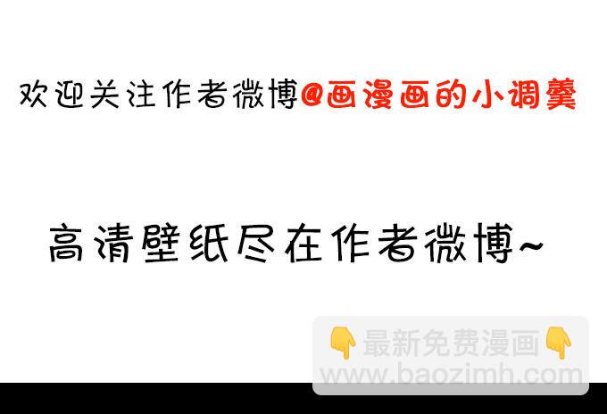 啪啪打脸前男友！47