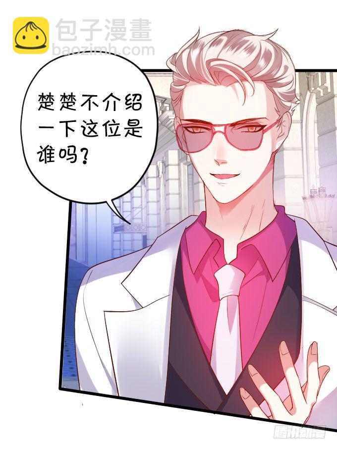 啪啪打脸前男友！8