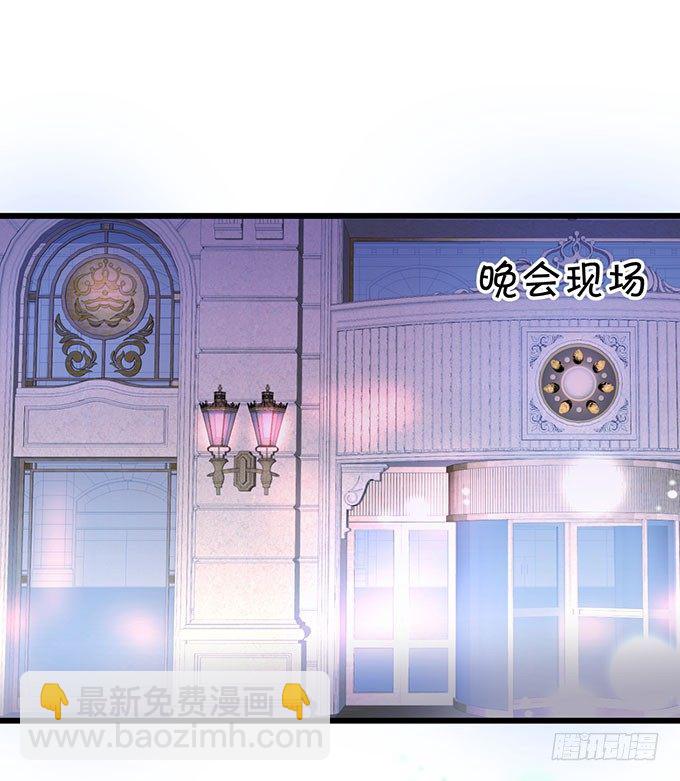 你到底要对她做什么？！10