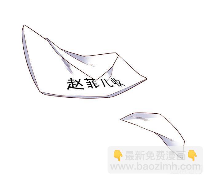 你到底要对她做什么？！18