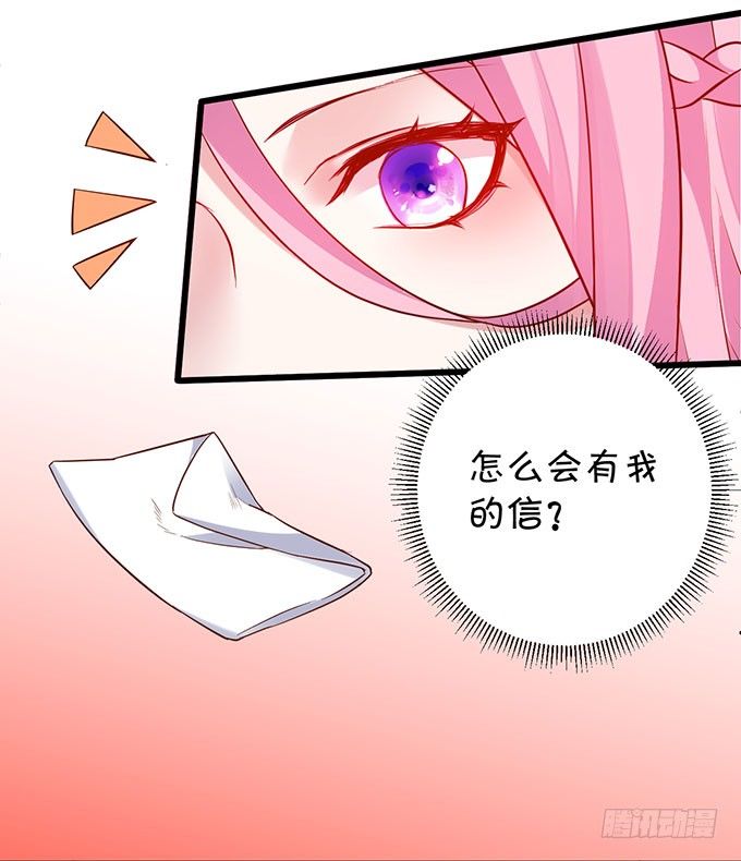 你到底要对她做什么？！19