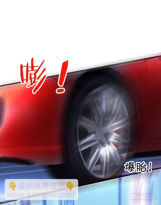 你到底要对她做什么？！27