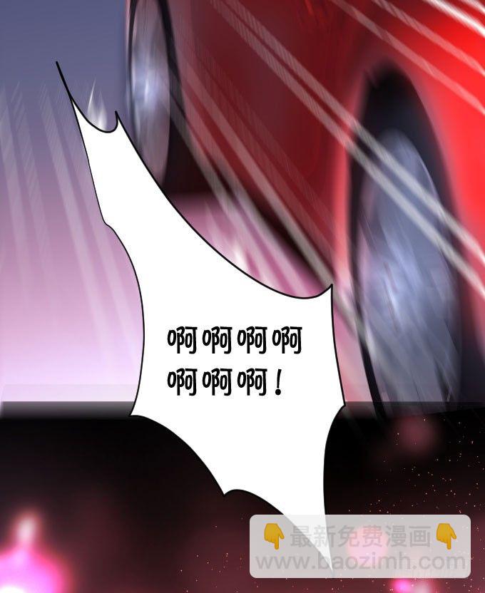 你到底要对她做什么？！30