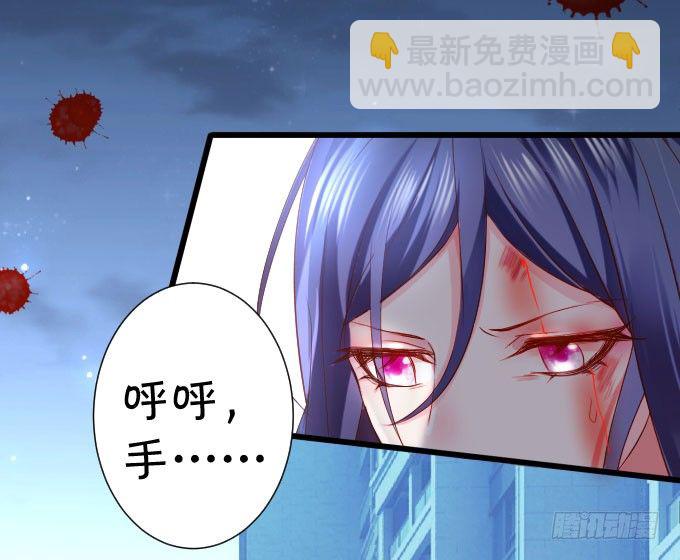 你到底要对她做什么？！32