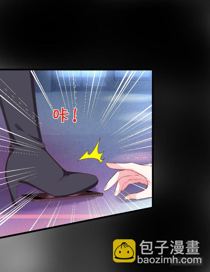 你到底要对她做什么？！35