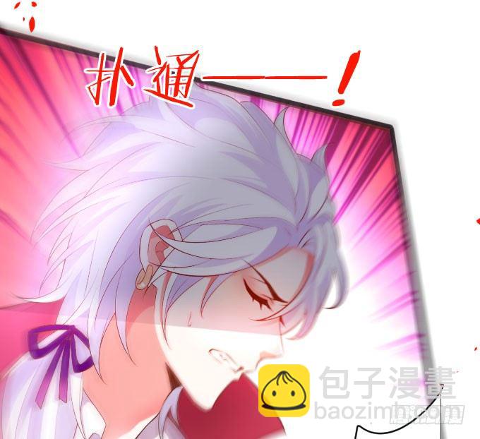 你到底要对她做什么？！42
