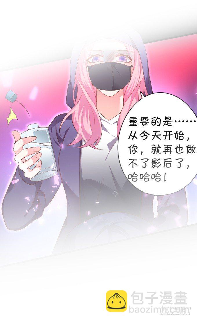 你到底要对她做什么？！46