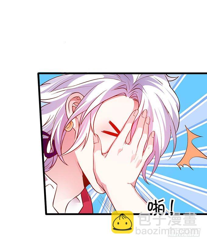 你到底要对她做什么？！8