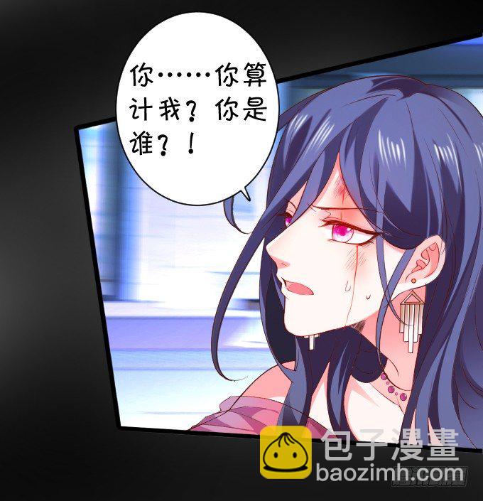 女主毁容？！10