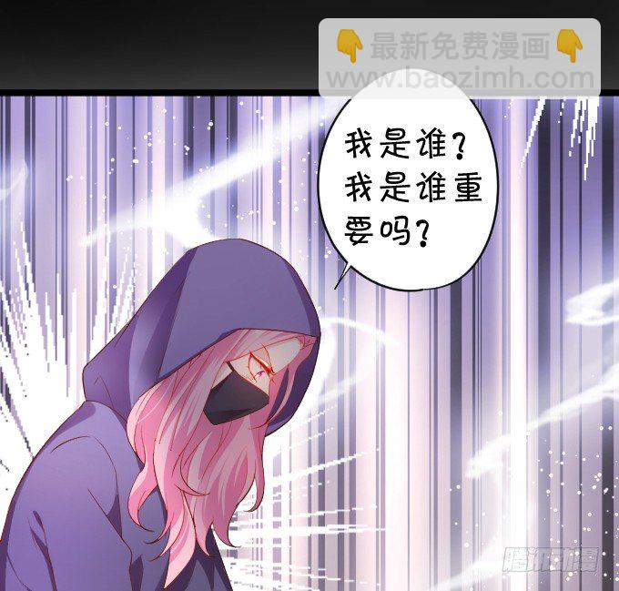 女主毁容？！11