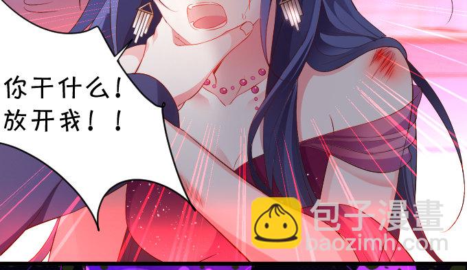 女主毁容？！15