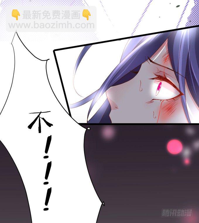 女主毁容？！17