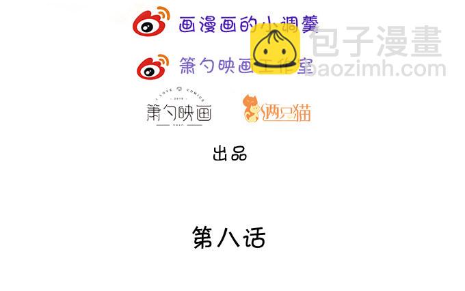 女主毁容？！2