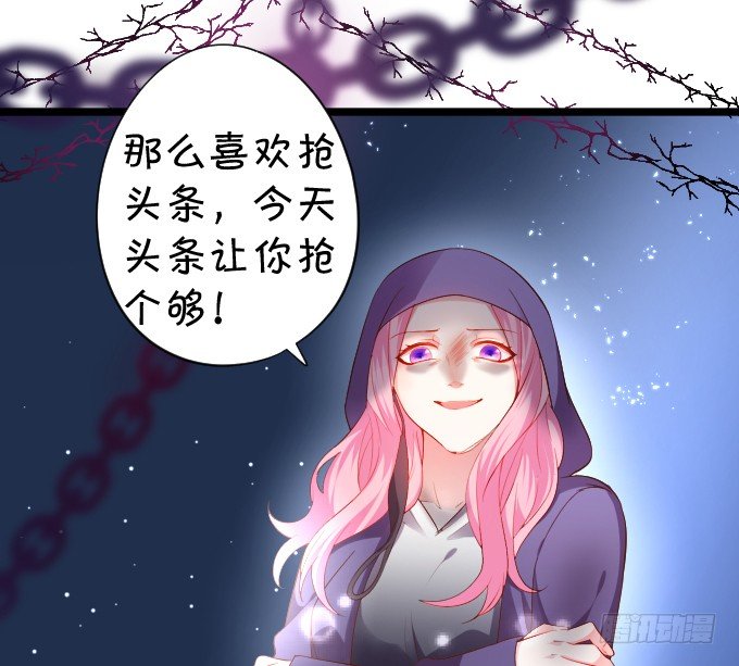 女主毁容？！20