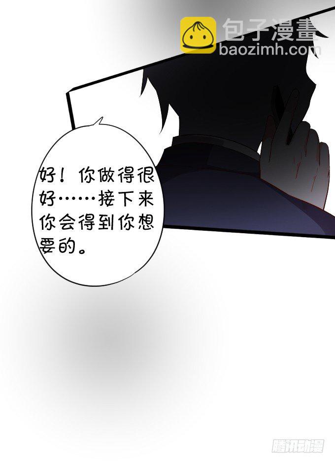女主毁容？！25