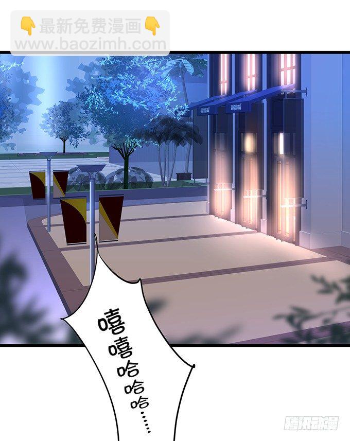 女主毁容？！26