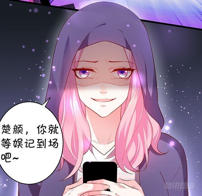 女主毁容？！29