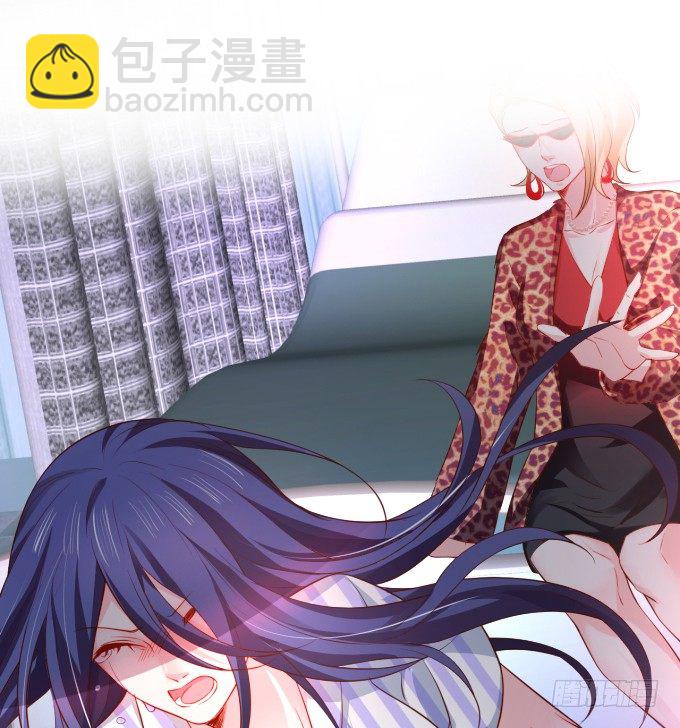 女主毁容？！33