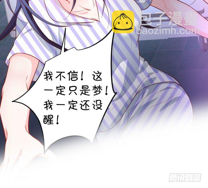 女主毁容？！34