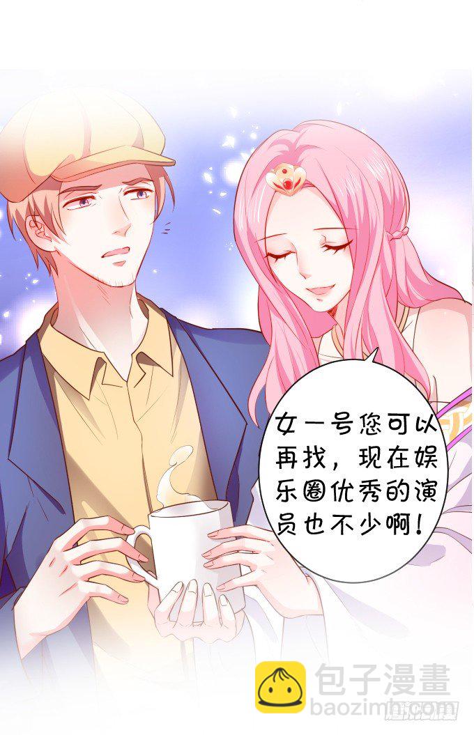 女主毁容？！36