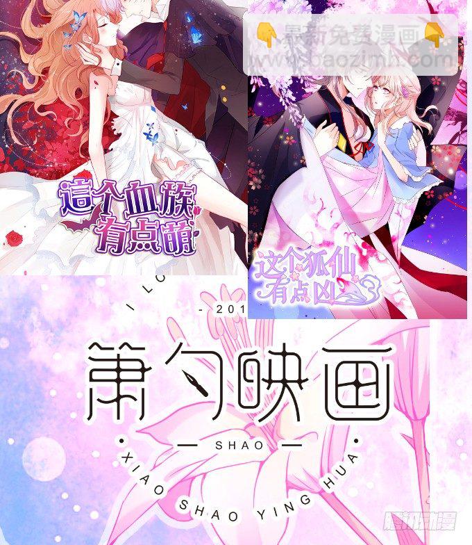 女主毁容？！39