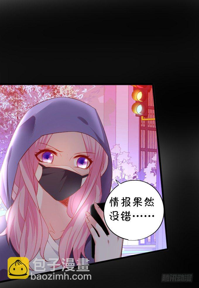 女主毁容？！9