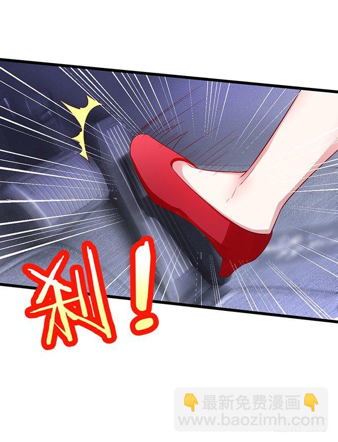 就是要踩着你的尸体上位~18