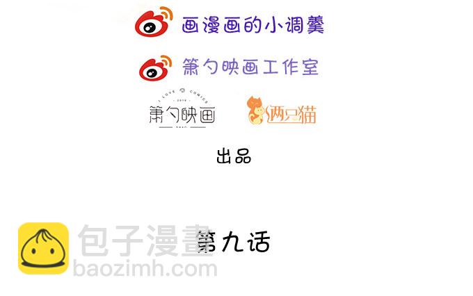 就是要踩着你的尸体上位~2