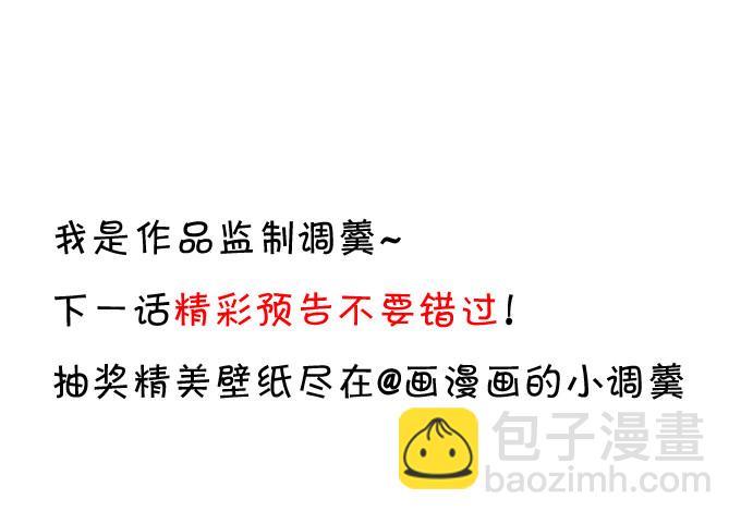 就是要踩着你的尸体上位~27