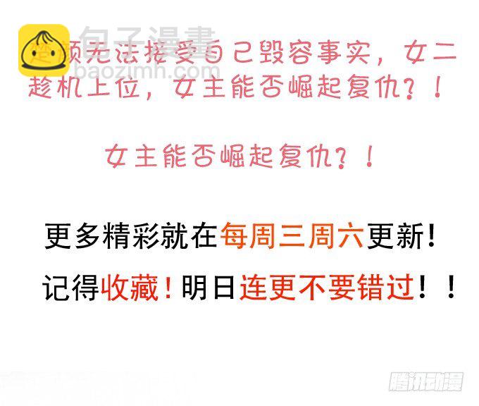 就是要踩着你的尸体上位~28