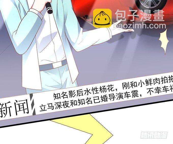 就是要踩着你的尸体上位~6