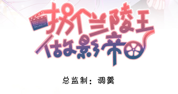我楚颜定要你血债血偿！1