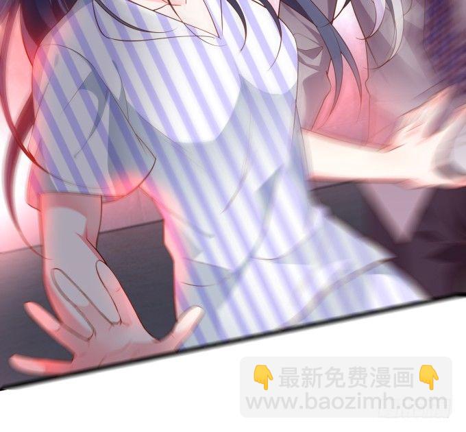 我楚颜定要你血债血偿！17