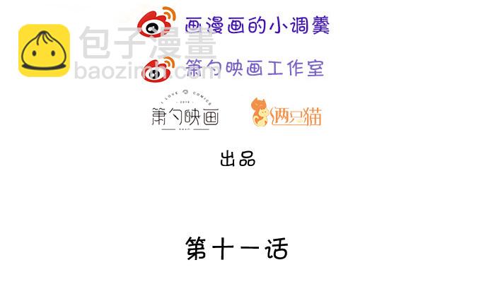 我楚颜定要你血债血偿！2