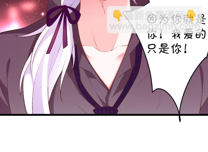 我楚颜定要你血债血偿！32