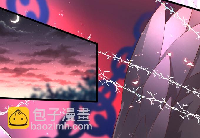 我楚颜定要你血债血偿！44