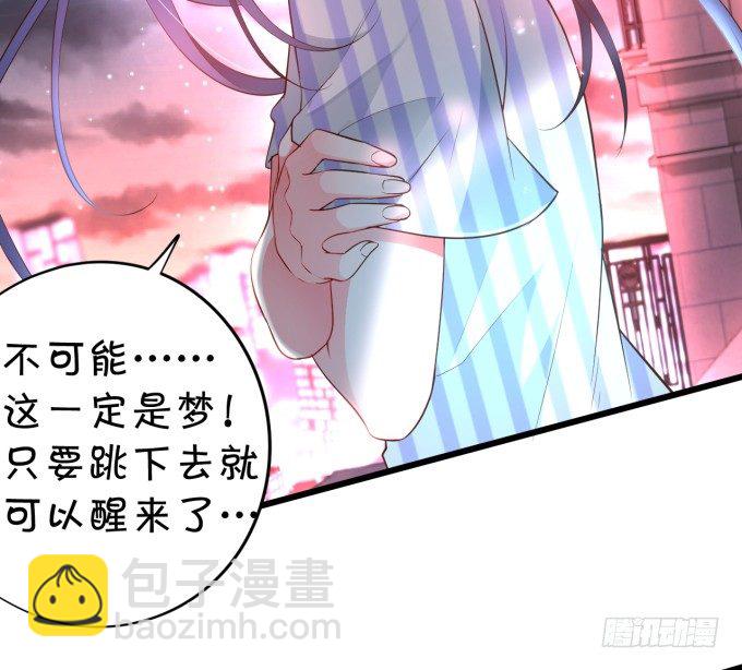 我楚颜定要你血债血偿！6