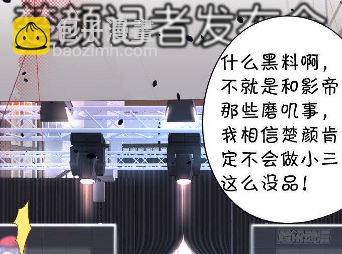 楚·霸气·颜VS张·贱人·翡翠10