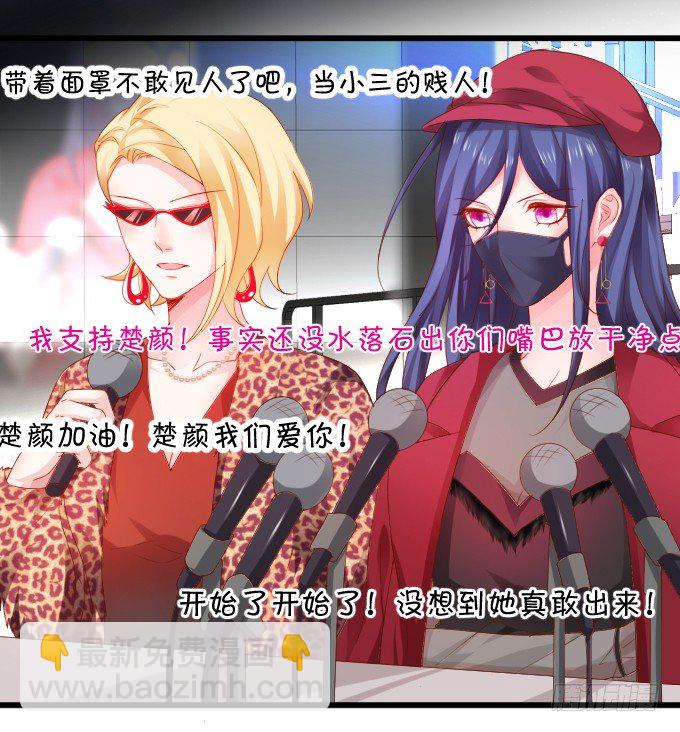 楚·霸气·颜VS张·贱人·翡翠16